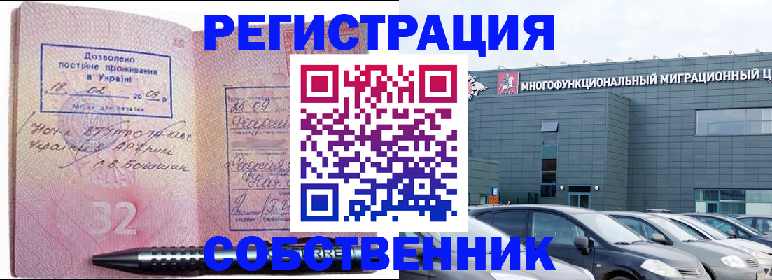 найти адрес прописки в Белгородской области